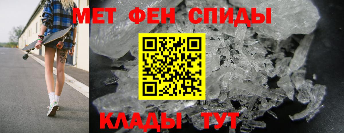 Amphetamine  Амфетамин 97%  Вход с VPN  Гулькевичи 