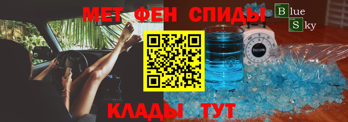Amphetamine 97% Гулькевичи
