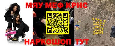 соль ск Гуково