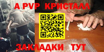 соль ск Гуково