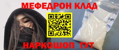 прущие грибы Гулькевичи