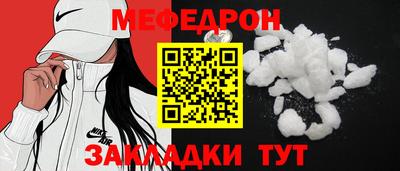 соль ск Гуково
