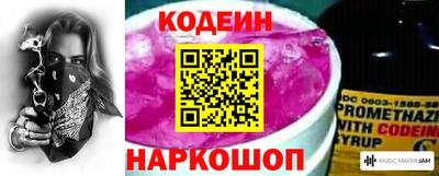 прущие грибы Гулькевичи