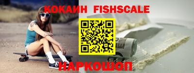 ГАЛЛЮЦИНОГЕННЫЕ ГРИБЫ Гудермес
