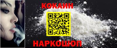 прущие грибы Гулькевичи