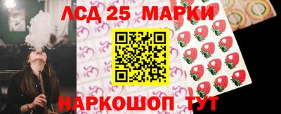 соль ск Гуково