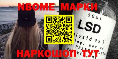 ГАЛЛЮЦИНОГЕННЫЕ ГРИБЫ Гудермес