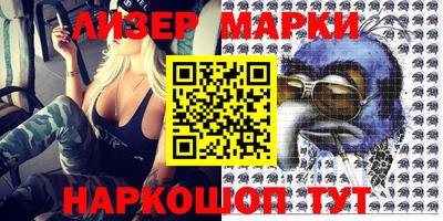 прущие грибы Гулькевичи