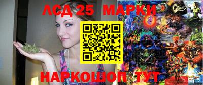 ГАЛЛЮЦИНОГЕННЫЕ ГРИБЫ Гудермес