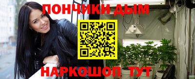 прущие грибы Гулькевичи