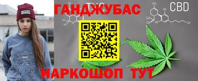 прущие грибы Гулькевичи