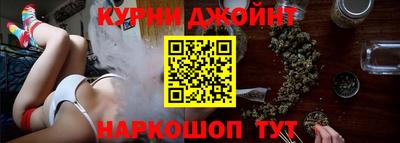 соль ск Гуково