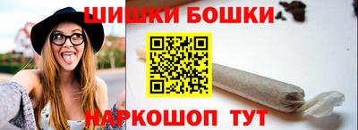соль ск Гуково