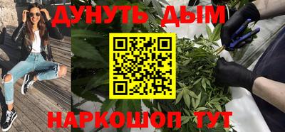 прущие грибы Гулькевичи