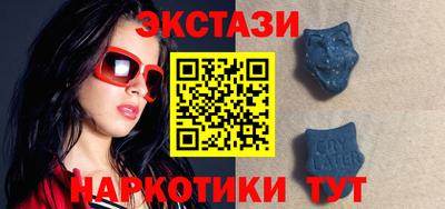 прущие грибы Гулькевичи