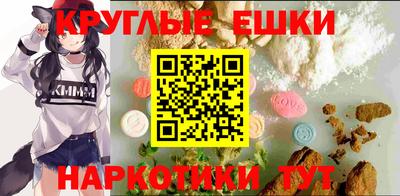 прущие грибы Гулькевичи
