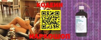 прущие грибы Гулькевичи