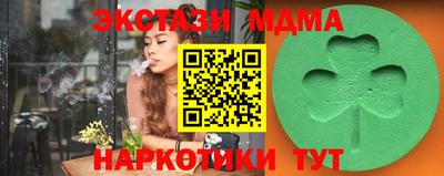 соль ск Гуково