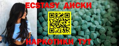 ГАЛЛЮЦИНОГЕННЫЕ ГРИБЫ Гудермес