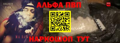 соль ск Гуково
