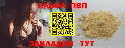 соль ск Гуково