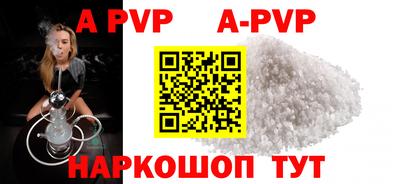 прущие грибы Гулькевичи