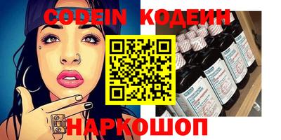 ГАЛЛЮЦИНОГЕННЫЕ ГРИБЫ Гудермес