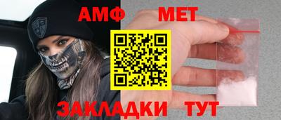 прущие грибы Гулькевичи