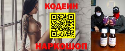 прущие грибы Гулькевичи