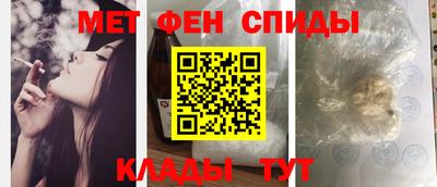 соль ск Гуково