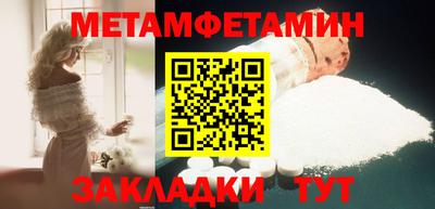 соль ск Гуково