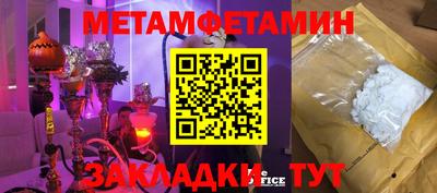 ГАЛЛЮЦИНОГЕННЫЕ ГРИБЫ Гудермес