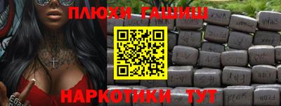 прущие грибы Гулькевичи