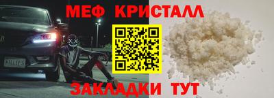 прущие грибы Гулькевичи