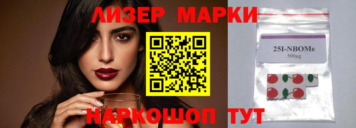 Гулькевичи  ЛСД экстази кислота  Вход с VPN  ЛСД экстази кислота 