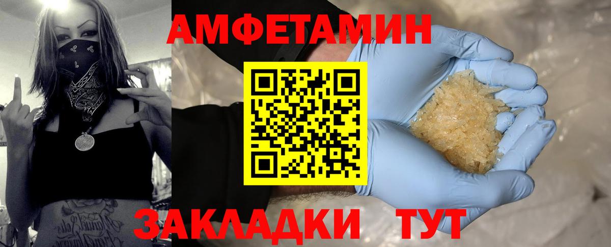 МЕТАМФЕТАМИН Methamphetamine  Вход с VPN  МЕТАМФЕТАМИН Methamphetamine  Гулькевичи 