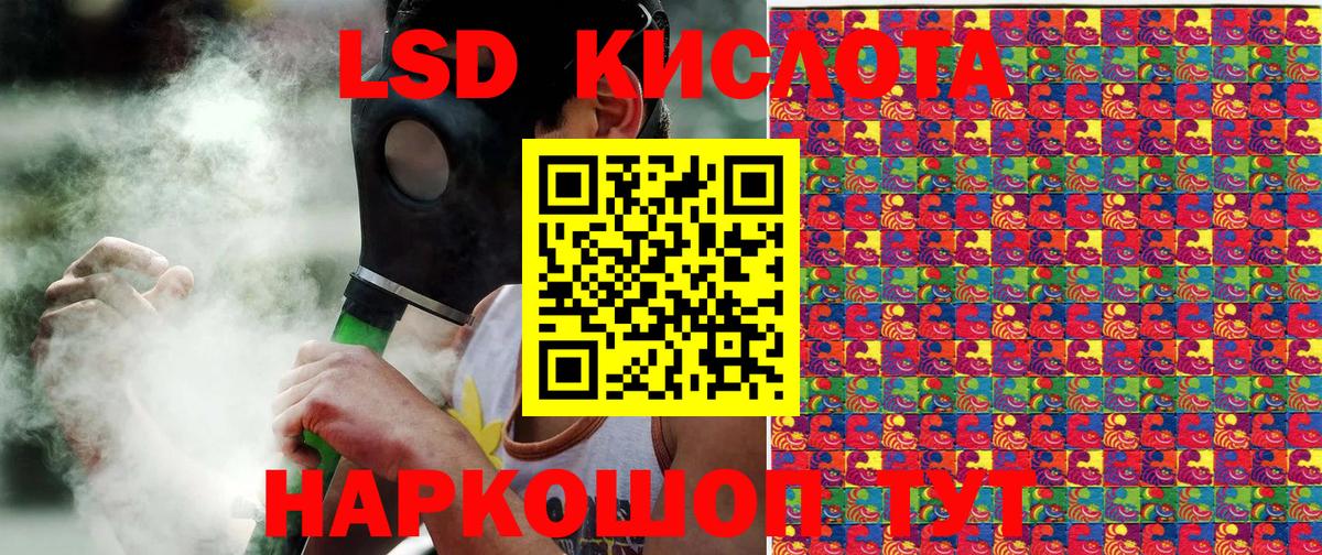 Гулькевичи  Марки N-bome 1500мкг  Вход с VPN 