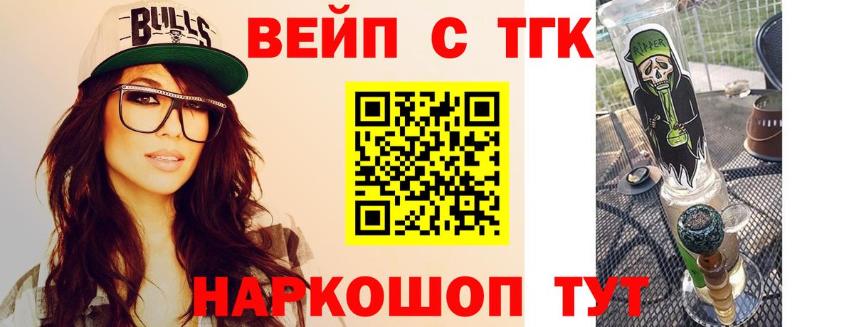 Гулькевичи  ТГК Wax  Вход с VPN 