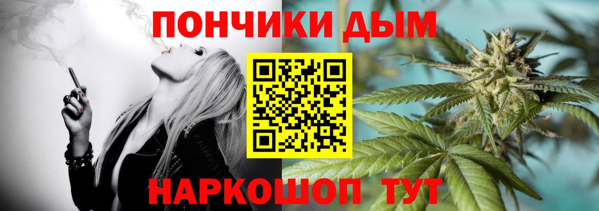 Бошки Шишки ГИДРОПОН  Вход с VPN  МАРИХУАНА индика  Гулькевичи  МАРИХУАНА MAZAR 
